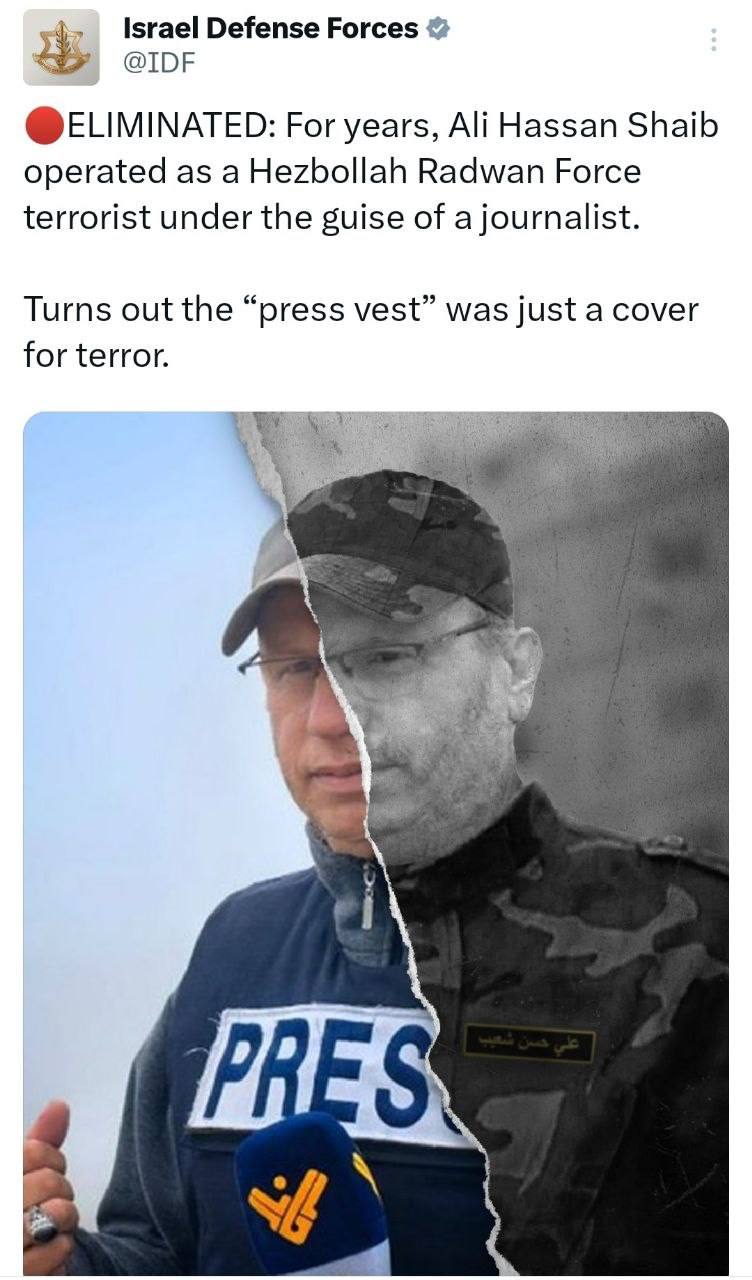 Afinal, jornalista não era “terrorista”